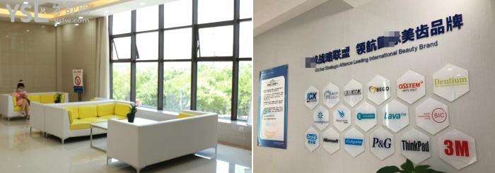 西安中諾口腔醫(yī)院種植牙價(jià)格表