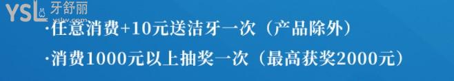秀江佳美口腔活動