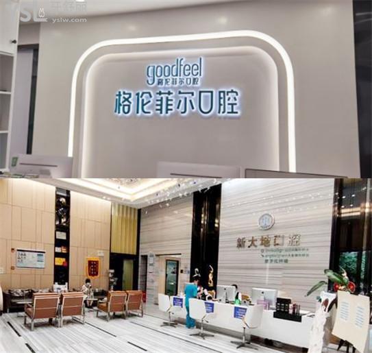 盤點龍城廣場附近正規(guī)牙科 還有深圳龍崗口腔收費標(biāo)準(zhǔn)