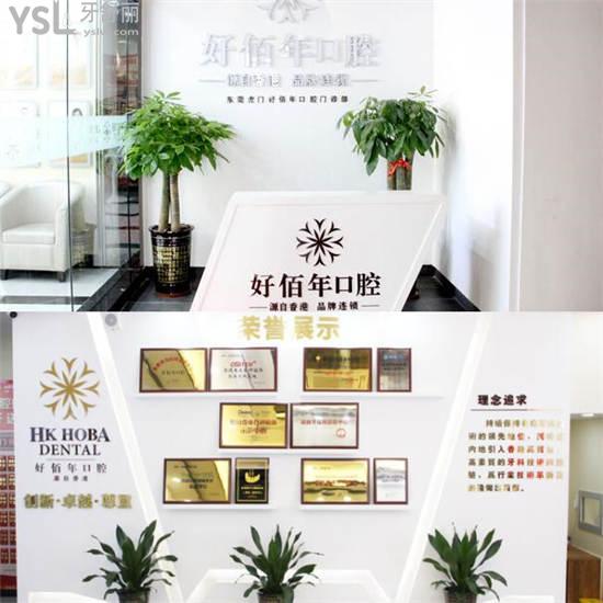 東莞看牙齒哪個(gè)好又便宜?東莞口腔醫(yī)院排名前十讓你挑花眼！.jpg