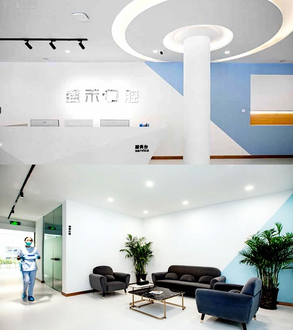 鄭州盛禾口腔怎么樣制定收費標(biāo)準(zhǔn)的,二七區(qū)矯正價目表好便宜