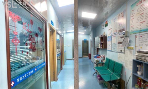 深圳力賓口腔診所