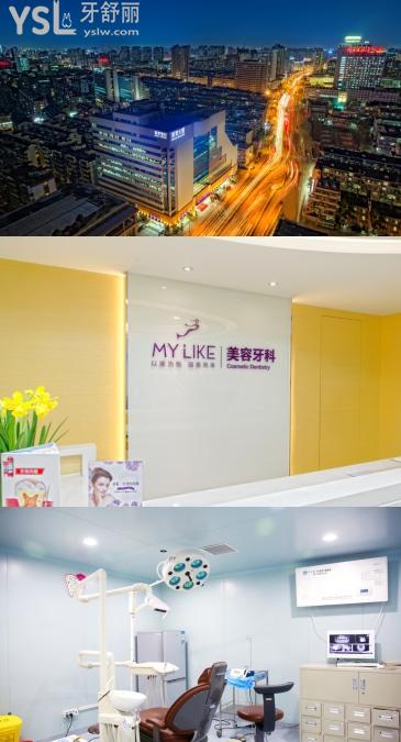 杭州排名前十的這幾家口腔醫(yī)院