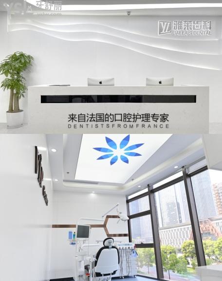 杭州排名前十的這幾家口腔醫(yī)院