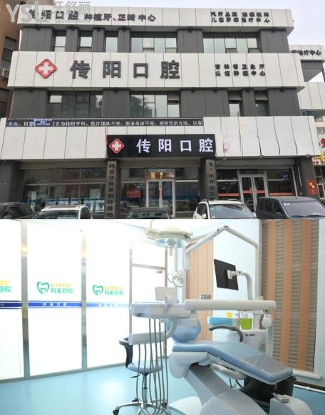 長春傳陽口腔種植牙怎么樣