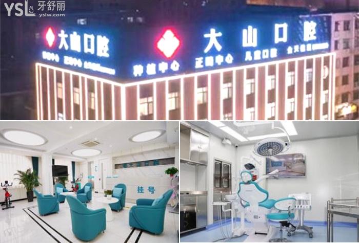 濮陽口腔醫(yī)院收費價目表,均來自濮陽好又便宜牙科排名.jpg