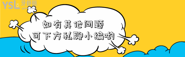 麗江好口碑牙科醫(yī)院排名中柏德口腔怎么樣?收費(fèi)貴嗎?.jpg