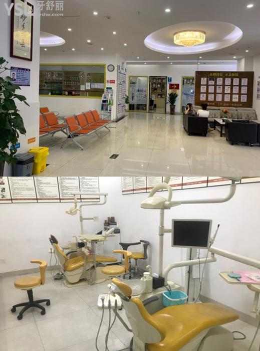 湛江珠江口腔診室環(huán)境圖