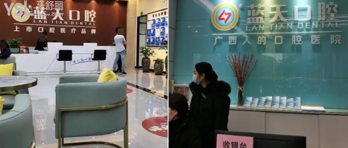 廣西玉林牙科醫(yī)院排行榜