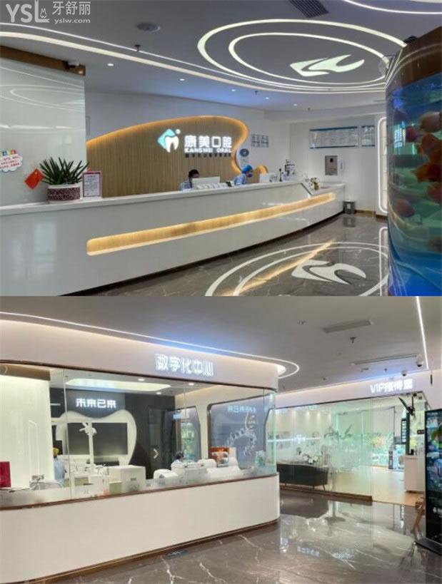 欽州康美口腔在哪