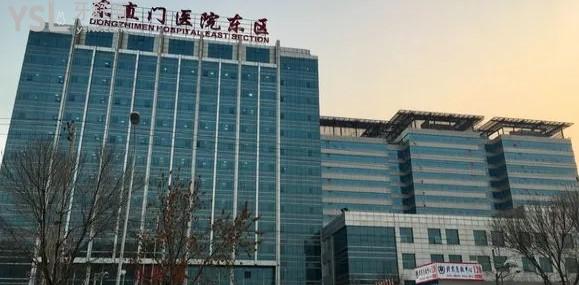 北京**大學(xué)東直門醫(yī)院口腔科補(bǔ)牙好不好