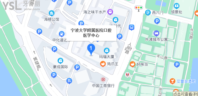 寧波大學(xué)醫(yī)學(xué)院附屬醫(yī)院口腔科如何