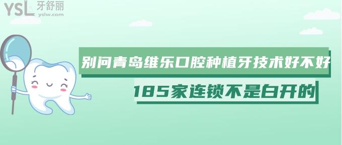 分享小白們都喜歡的揚州比較好的口腔醫(yī)院排名前三家及價格!