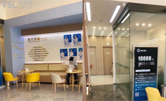 深圳時(shí)代牙科種牙怎么樣