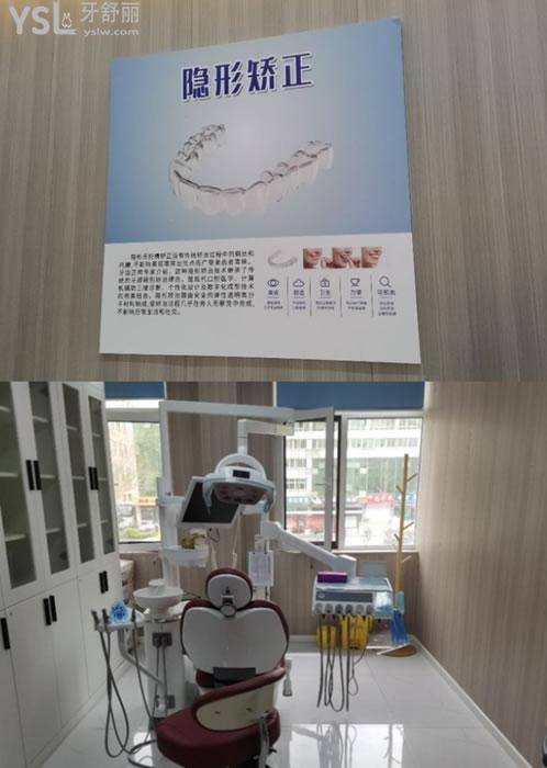 固安伊樂美口腔診室環(huán)境圖