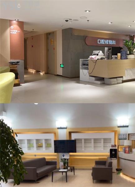 廈門登特口腔醫(yī)院