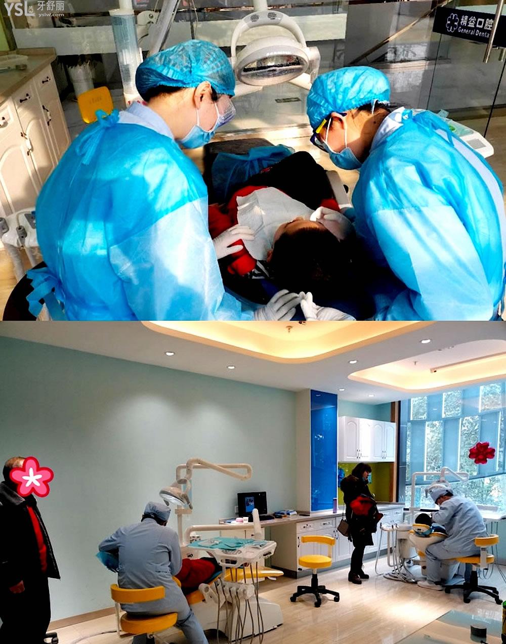南陽(yáng)市精益口腔正規(guī)靠譜嗎_地址_視頻_口碑好不好_收費(fèi)標(biāo)準(zhǔn)_能用社保嗎?(正規(guī)靠譜/南陽(yáng)市臥龍區(qū)/口碑比較好/收費(fèi)中等/暫不能用社保)