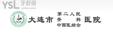大連市**醫(yī)院口腔科好嗎