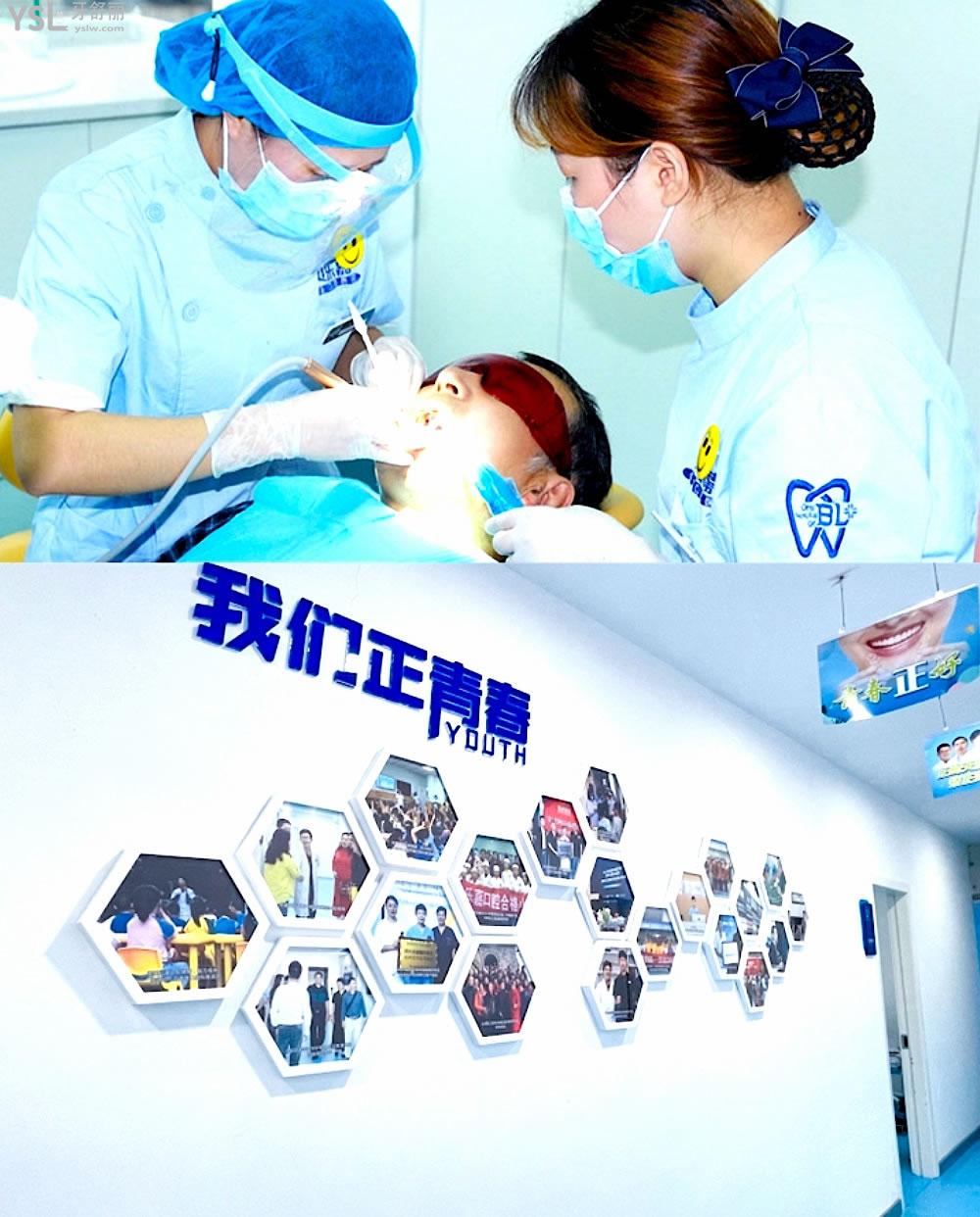 重慶貝樂嘉口腔(北碚院區(qū))正規(guī)靠譜嗎_地址_視頻_口碑好不好_收費(fèi)標(biāo)準(zhǔn)_能用社保嗎?(正規(guī)靠譜/重慶市北碚區(qū)/口碑比較好/收費(fèi)中等/能用社保/二級(jí)牙科醫(yī)院)