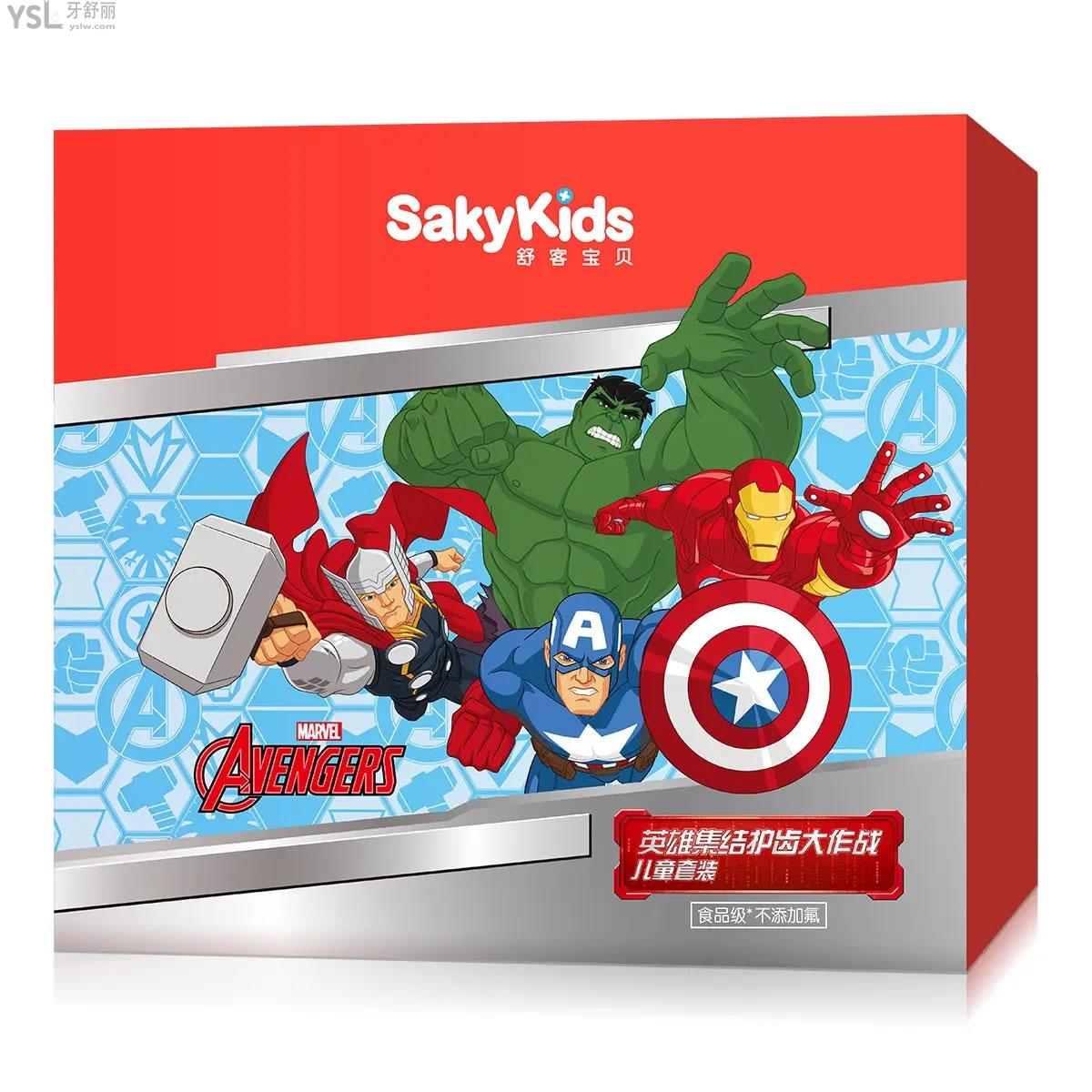 舒客Sakykids兒童成長牙膏
