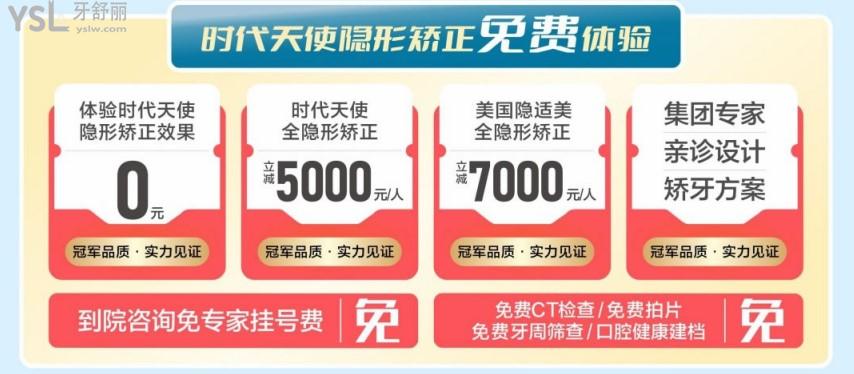 德正口腔活動(dòng)