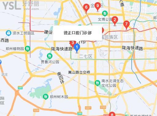 德正口腔活動(dòng)