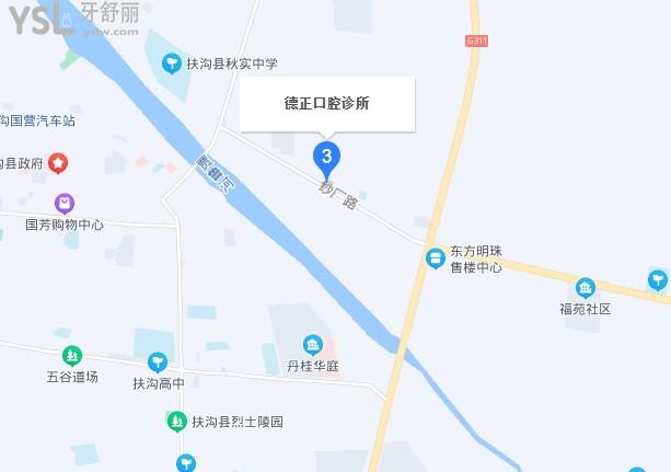 德正口腔活動(dòng)