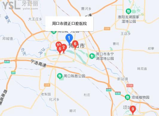 德正口腔活動(dòng)