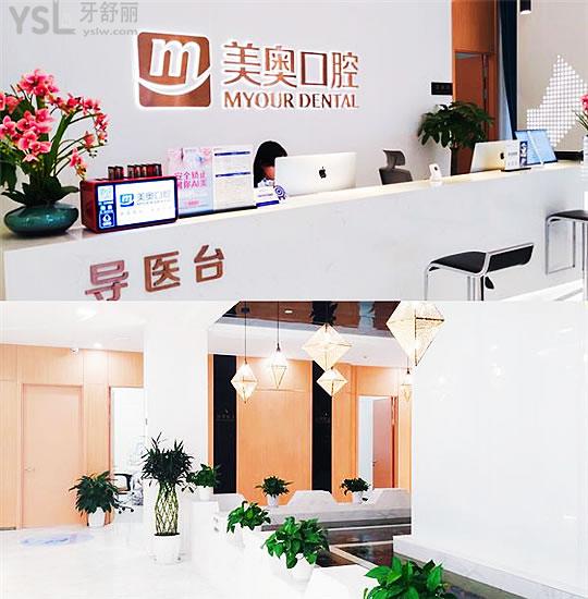 瞅昆山口腔醫(yī)院排名前十,快速了解昆山便宜又好牙科醫(yī)院.jpg