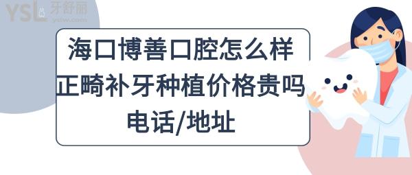 ?？诓┥瓶谇缓貌缓谜?guī)靠譜嗎