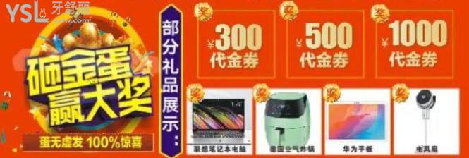 開封豫大口腔活動
