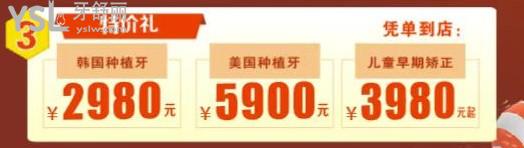 開封豫大口腔活動