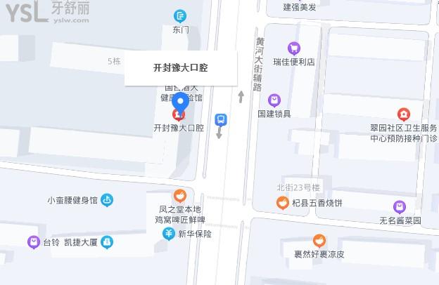 開封豫大口腔活動