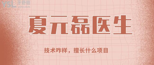 廈.jpg