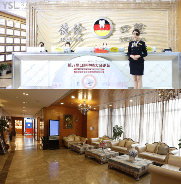 2022廣州天河區(qū)牙科醫(yī)院排名前十 公私立口腔醫(yī)院大盤點(diǎn)