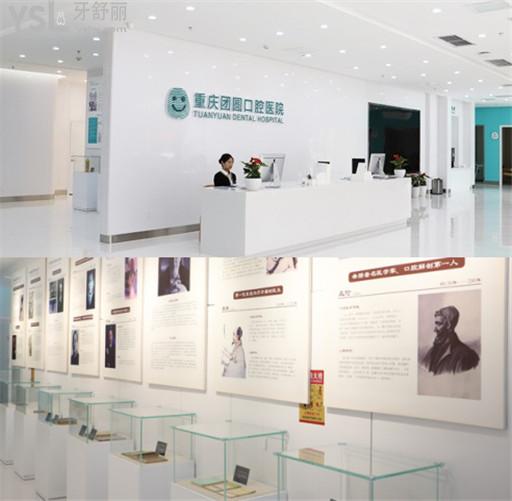 重慶種植牙多少錢一顆2022價(jià)格表 正規(guī)又便宜的牙科推薦