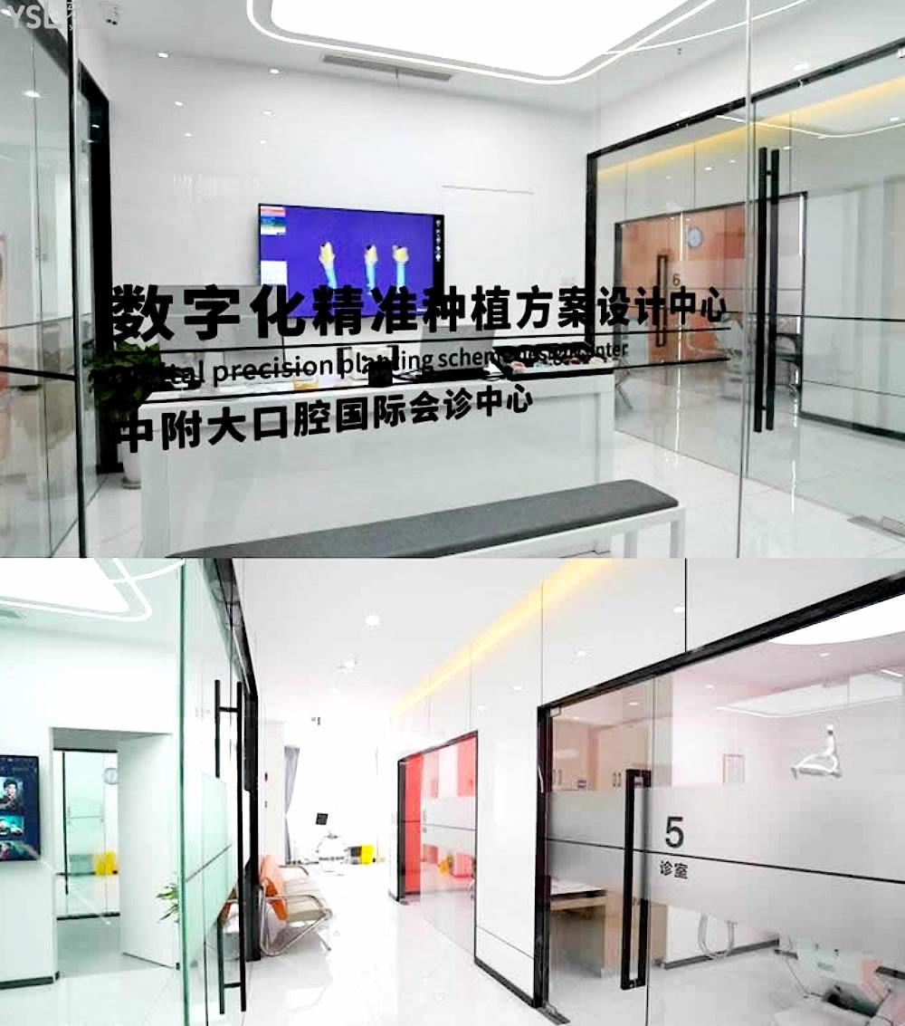 重慶中附大口腔正規(guī)靠譜嗎_地址_視頻_口碑好不好_收費(fèi)標(biāo)準(zhǔn)_能用社保嗎?(正規(guī)靠譜/長壽區(qū)、綦江區(qū)、北碚區(qū)/口碑比較好/收費(fèi)中低/能用社保)