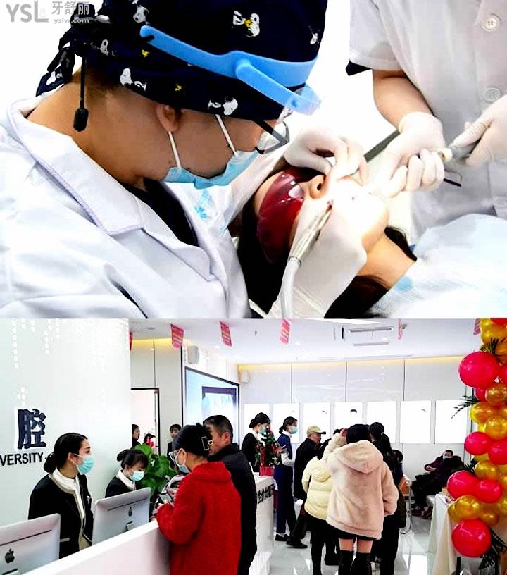 重慶中附大口腔正規(guī)靠譜嗎_地址_視頻_口碑好不好_收費(fèi)標(biāo)準(zhǔn)_能用社保嗎?(正規(guī)靠譜/長壽區(qū)、綦江區(qū)、北碚區(qū)/口碑比較好/收費(fèi)中低/能用社保)