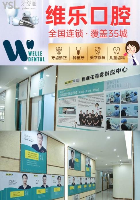 南昌排名前十的口腔醫(yī)院，南昌牙科收費(fèi)價(jià)目表