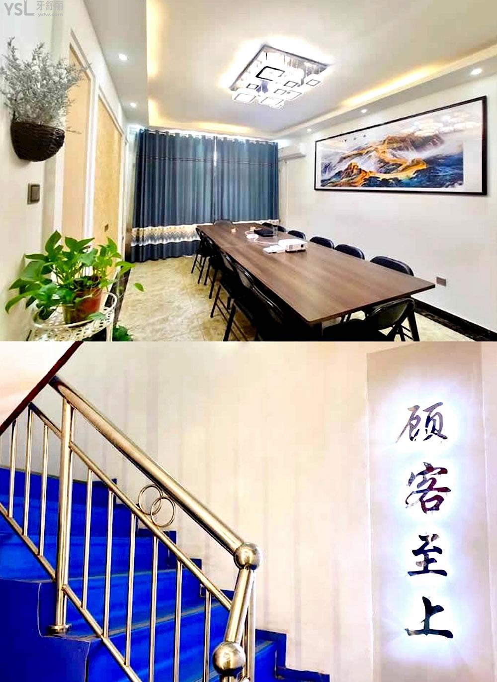 開封優(yōu)尚口腔正規(guī)靠譜嗎_地址_視頻_口碑好不好_收費標(biāo)準(zhǔn)_能用社保嗎?(正規(guī)靠譜/開封市龍亭區(qū)/口碑比較好/收費中等/能用社保)