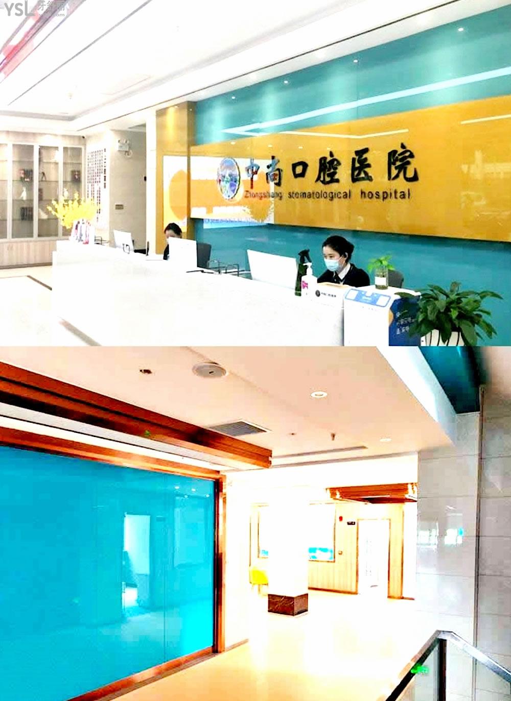 孝感中尚口腔醫(yī)院正規(guī)靠譜嗎_地址_視頻_口碑好不好_收費標準_能用社保嗎?(正規(guī)靠譜/孝感市孝南區(qū)/口碑非常好/收費中等/能用社保/二級牙科醫(yī)院)