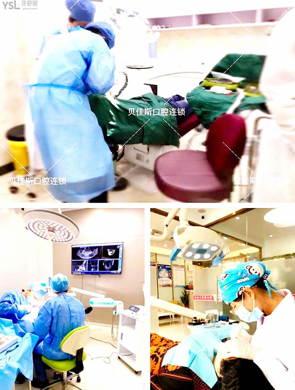 余姚貝佳斯口腔正規(guī)靠譜嗎_地址_視頻_口碑好不好_收費(fèi)標(biāo)準(zhǔn)_能用社保嗎?(正規(guī)靠譜/寧波市余姚市/口碑比較好/收費(fèi)中低/能用社保)