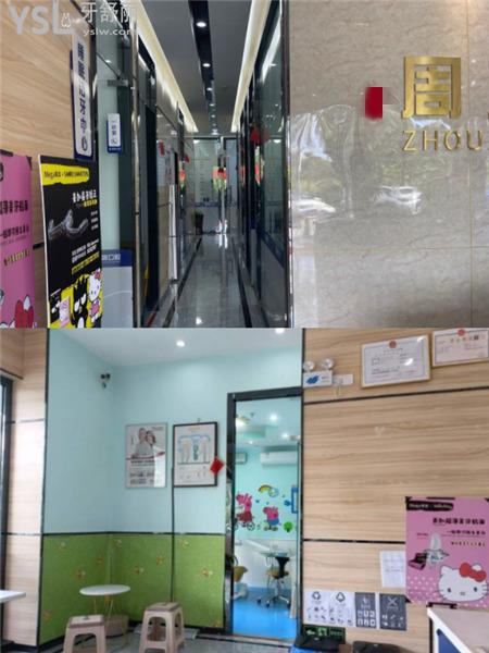儋州周周口腔收費標準價格表貴嗎