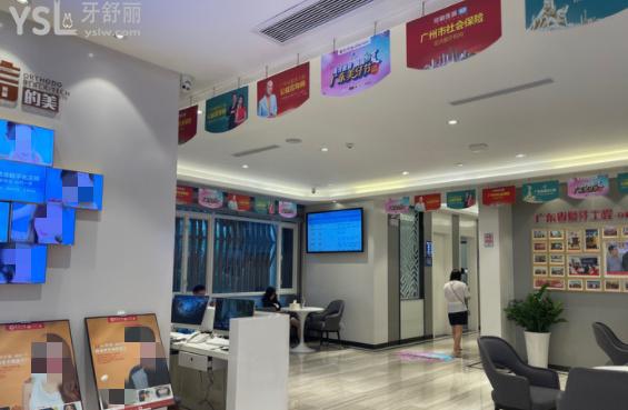 廣州廣大口腔哪個醫(yī)生好