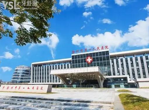 徐州市**人民醫(yī)院牙科哪個(gè)醫(yī)生好