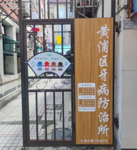 上海黃浦區(qū)**