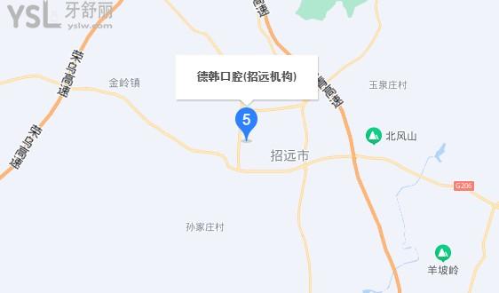 煙臺德韓口腔
