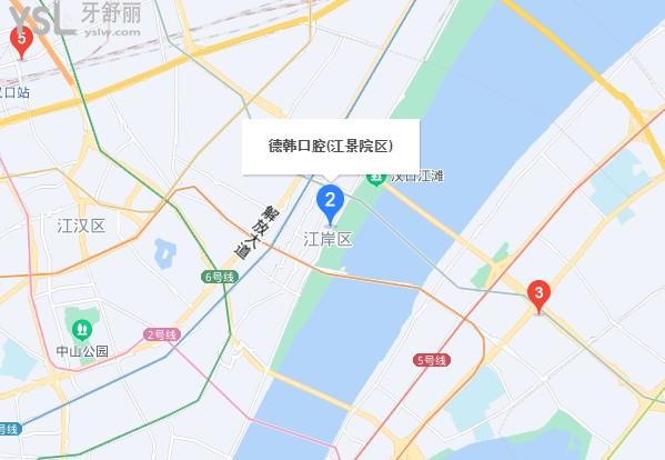 武漢德韓口腔