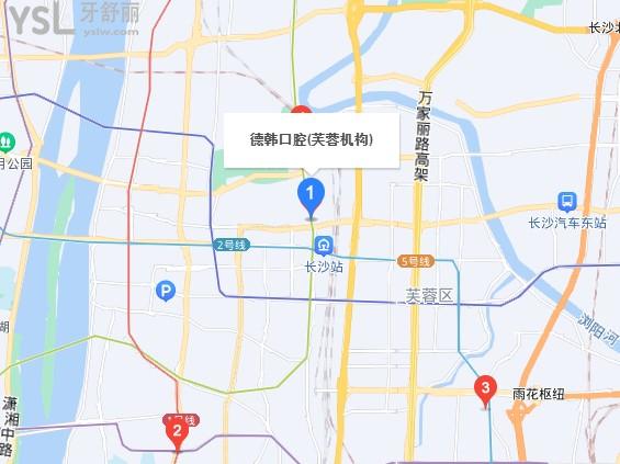 長沙德韓口腔
