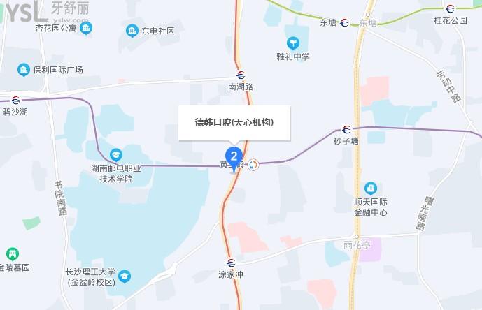 長沙德韓口腔